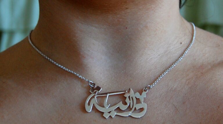 Presents from the Middle East